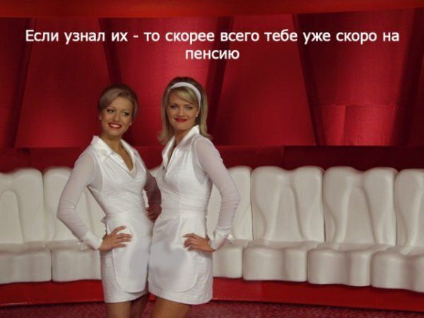 ЕСЛИ узнал ИХ _ Ш ВСЕГО тебе уже СКОРО На ГПНСИЮ