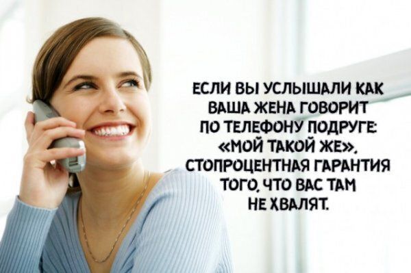 ЕСЛИ вы услышим тк ВАША жвнд говорит по тывФонУродРУгв мой тмюи же стопгоцвнтндя гтнтия того что вы тм нв хвалят