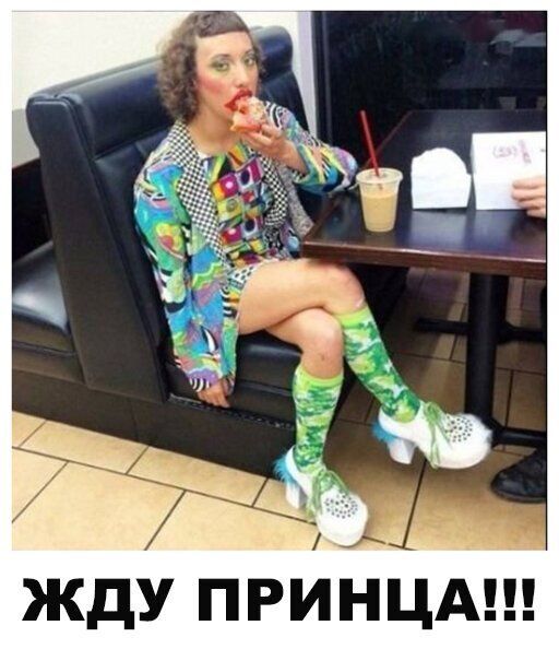ш Ц Н И Р П У д ж
