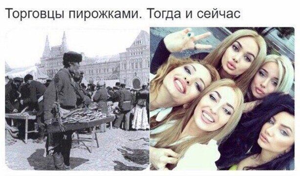Торговцы пирожками Тогда и сейчас