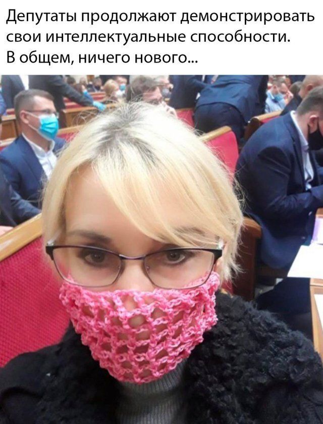 Депутаты продолжают демонстрировать свои интеллектуальные способности В общем ничего нового