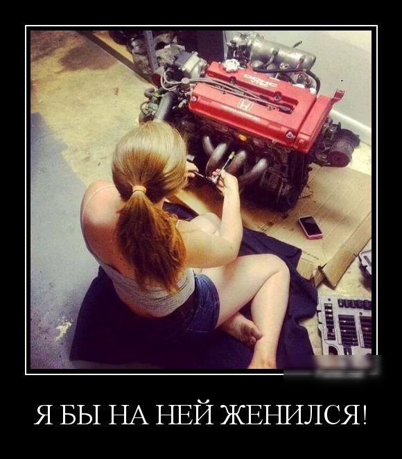 Я БЫ НА НЕЙ ЖЕЪПШСЯ