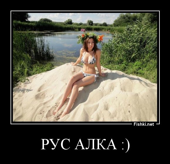 Різнкілеі РУС АЛКА
