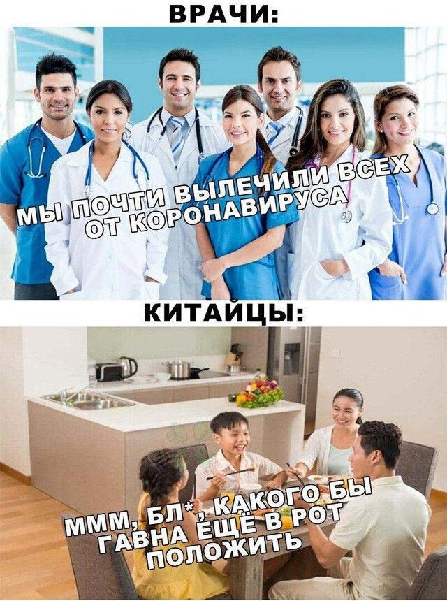 КИТАИЦЫ