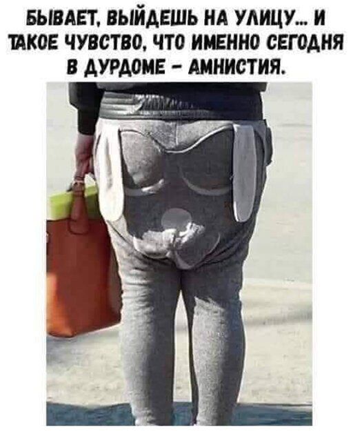 БЫВАЕТ ВЫЙАЕШЪ НА УАПЦУ И икон чувство ЧТО ШЕШЮ СЕГОДНЯ В АУРАОМЕ ШНИСТИЯ