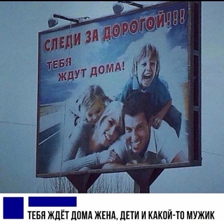 _ _ ТЕБЯ ЖдЁТ ЦПМА ЖЕНА дЕТИ И КАКПИ ТП МУЖИК