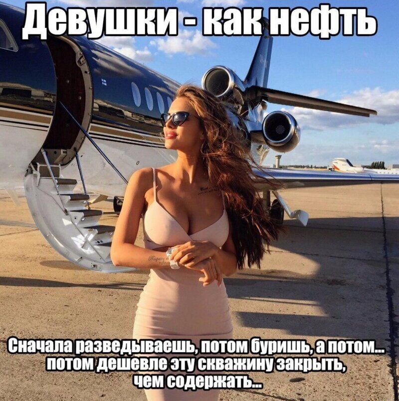 Ёёчйчапапазведщ вшь потощіч ППШЩДЕШЕЩВ ЗП скважину