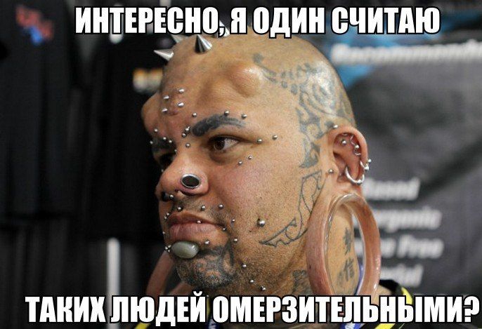 иншівёцноьпцдинтечитдю