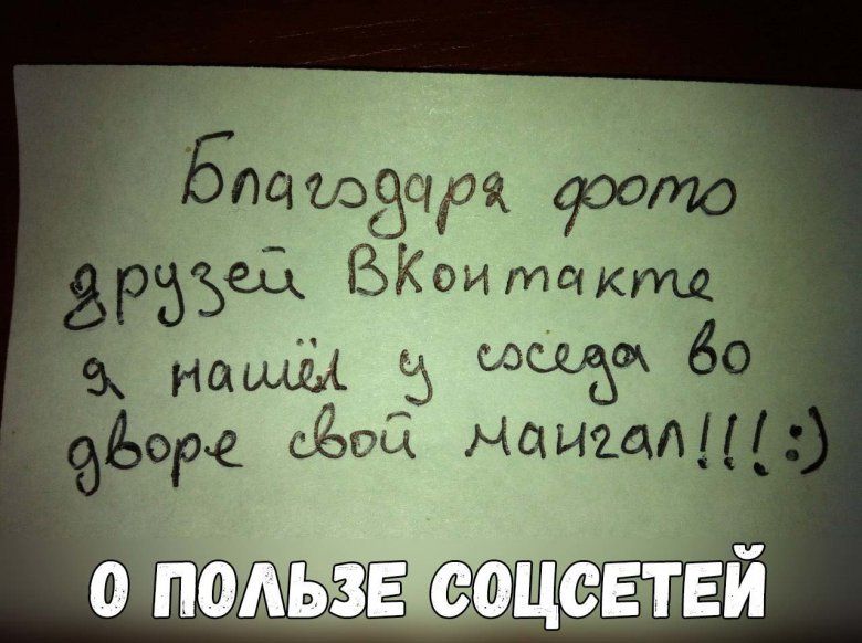 Бщ шзціаа фотд_ РБЪЁА БКоитцкт _ нами 53 саша 601