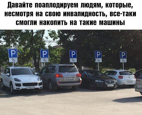 давайте ПОЗПППДИПУЕМ ЛЮДЯМ КОТППЫЕ НЕСМПТПЯ на ШШШ ИНВЗПИДНПВТЬ ВВВ ППШ ЕМЦГПИ НЗКППИТЬ на такие машины 1
