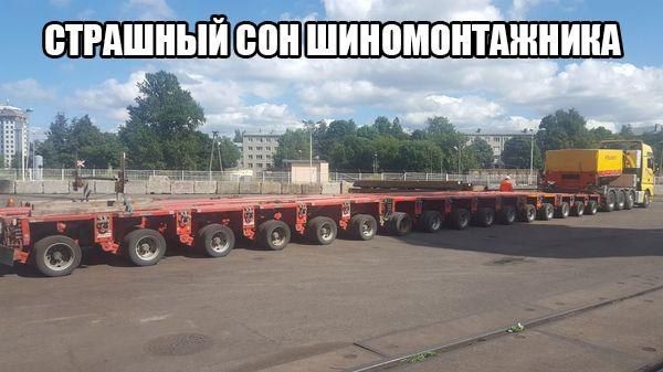 в _ ВТВдшнЫИ 00 шиномонтднінинА учёт __ 4ЁЧЁЁЁ _п