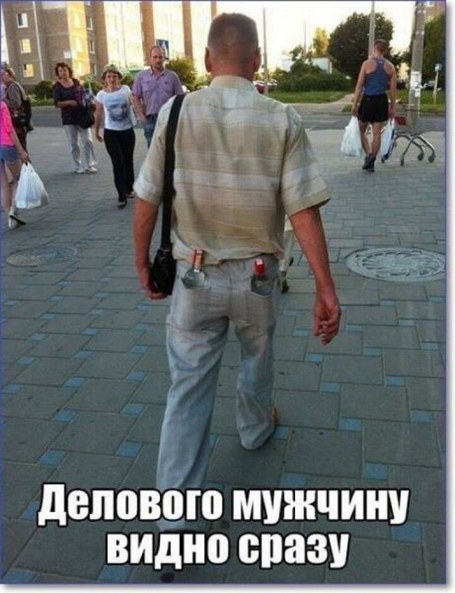 Т деповщо МУЖЧИН видно ПЗЗ
