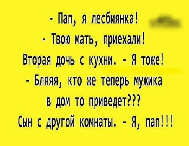 Я _ МЩ_ МишиПп вит тч пилит мстит т