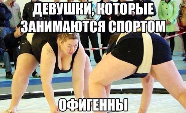 спортом зднимщптен __ 0ФИГЕЫ Ё_ ___