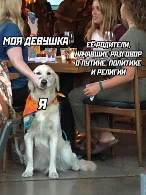 ТЕЁЬЁЬШИТЕЛИ НШИЕ РАЗГПВПР П ПНТИНЕ ППЛИТИС И РЕЛИГИИ