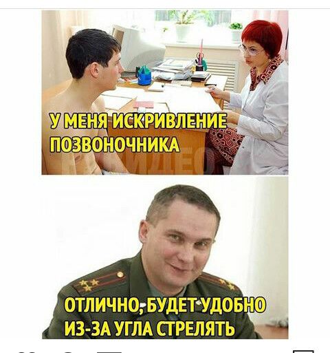 отлично вудЁт удовно