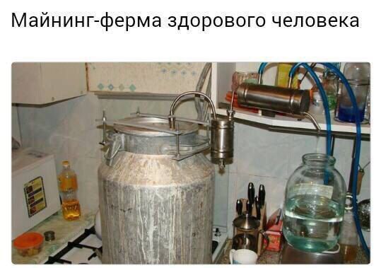 Майнинг ферма здорового человека
