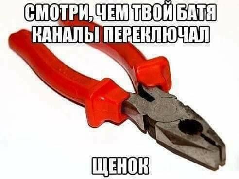 смотгип