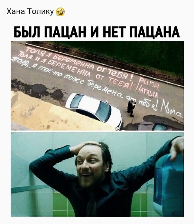 Хана Толику _БЫЛ ПАЦАН И НЕТ ПАЦАНА
