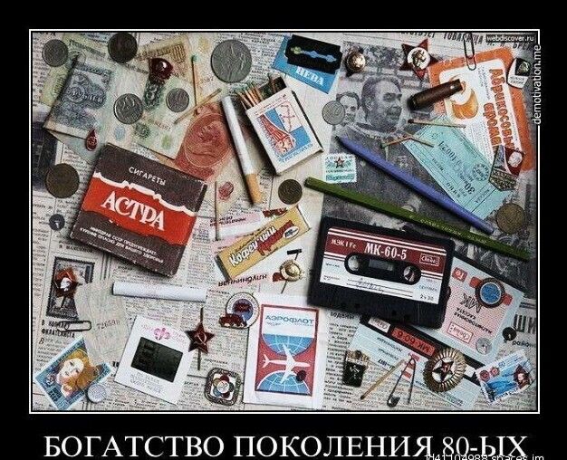 БОГАТСТВО ПОКОЛЕНИЯАЗЬЫЗХ