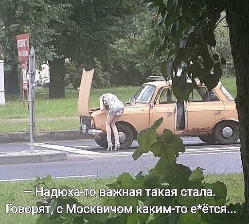_ная такая стала и ом ёким то е