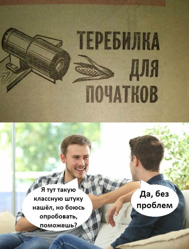 Я тут такую классную штуку нашёл но боюсь опробовать поможешь7