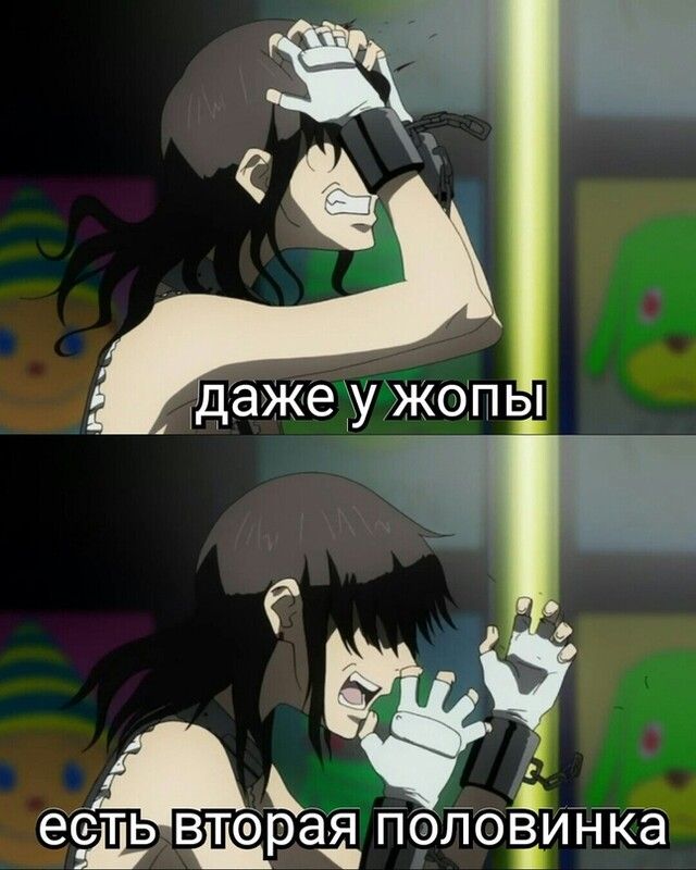дажеу жопы _ А ёсдэ вдаёад полоЁинка