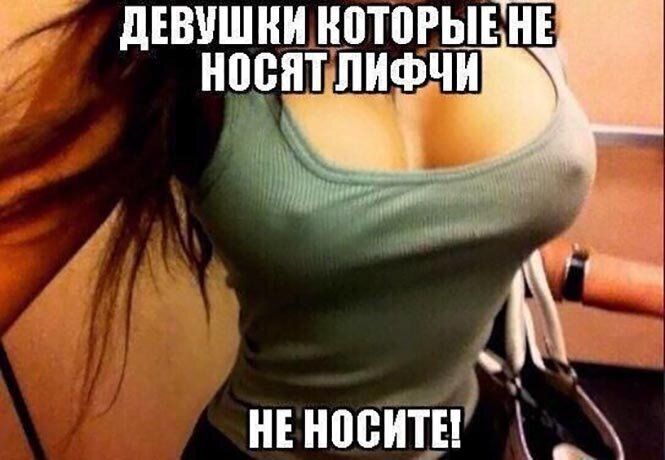 дЕВУШіШ нотзігыъ НЕ НЕ ноет А