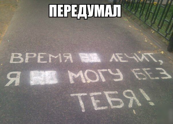 ПЕРЕДУШШ _ ВРЕМЙЦ ЖЖ я с