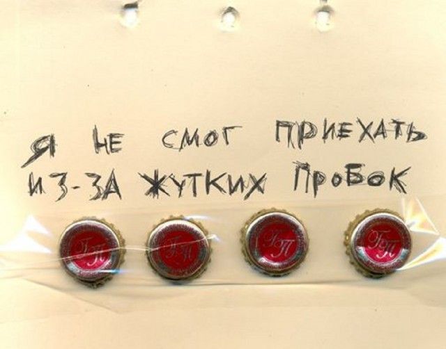 Я смоГ ПРИЕХЛЬ из ЗА УТКИХ Пговбк О