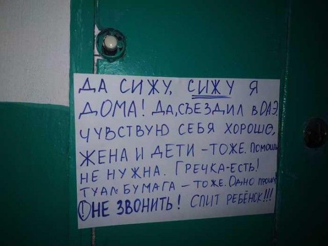1 А СИЖУ ТтАч1АЁ ААСЬЙА Я ЧЧЬСТБУЮ сеья ХО ЖЕНА И АЕТИ Тоха нЕ НУЖНА ГРЕчкд всп ТПА БУМАГА Томрико ФНЕ звониты спит ре