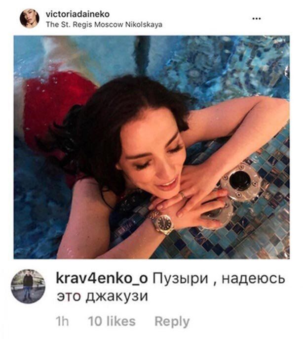 чісюгіайаіпеКо те 51 95 мозсош К01ауа КгаудепКо_о Пузыри надеюсь это джакузи