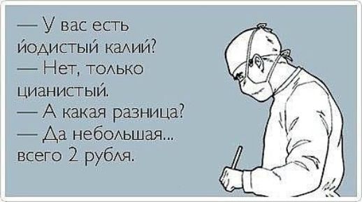 У вас есть Нет томе ко цианъьктый А какая разнща да нефть шая всего 2