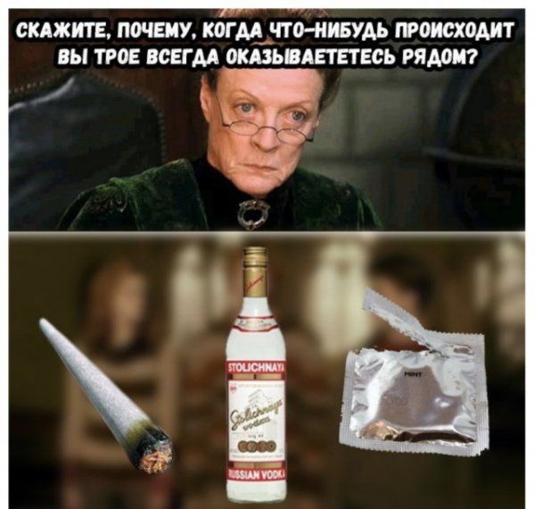 СКАЖИТЕ ПИШУ К0ГАА_ ЧТО НИБУДЬ том ходит вы ТРОЕ ВСЕГДА ОКАЗЪПАЕТЕТЕСЬ РЯДОМ