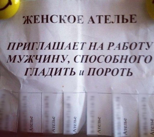 АШАЕТНА РАБОТУ У ину ПОСОБНОГО ШАДИТЬ ПОРО ТЬ