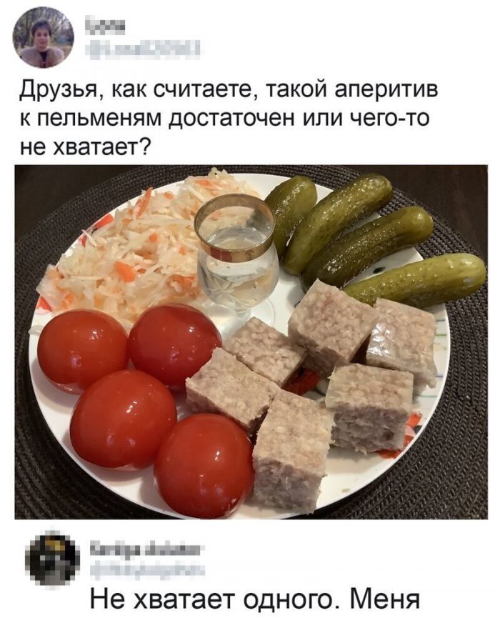 друзья как считаете такой аперитив к пепьменям достаточен или чего то не хватает шприц пм Не хватает одного Меня