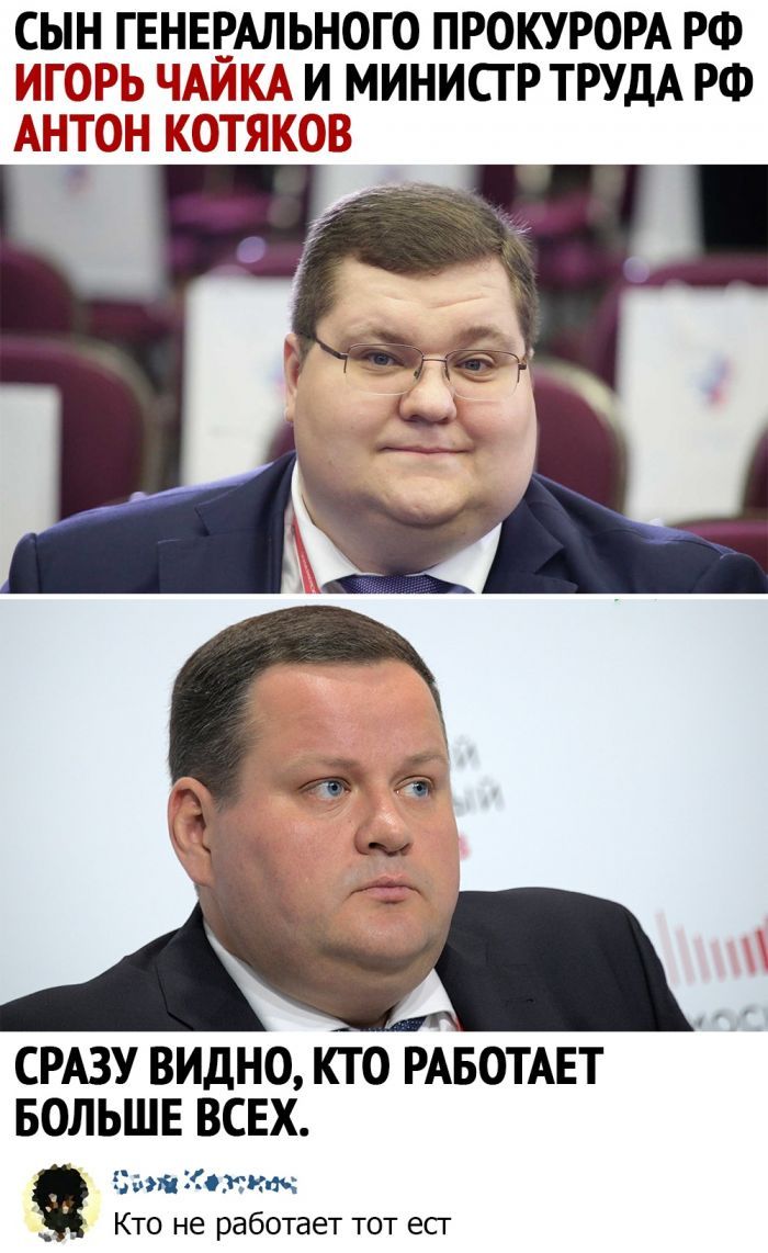 СЫНГЕН АЛЬНОГО ПРОКУРОРА РФ СРАЗУ ВИДНО КТО РАБОТАЕТ БОЛЬШЕ ВСЕХ Защитник Кто не работает тот есг