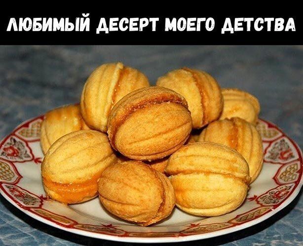 ЛЮБИМЫЙ ДЕСЕРТ МОЕГ 0 АЕТСТВА