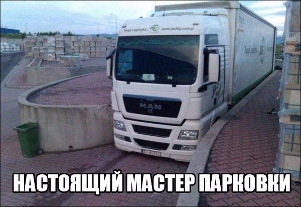и НАШМЩИЙ МАСТЕР ПАПЮВНИ