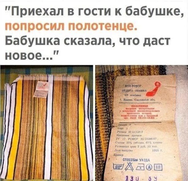 Приехал в гости к бабушке Бабушка сказала что даст новое ЕнЕ28 Ш и а