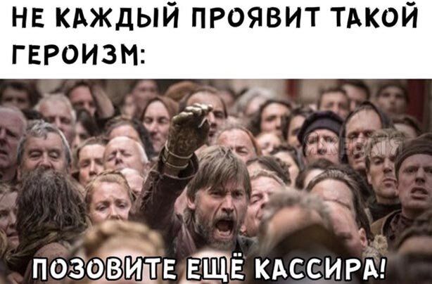 нв кдждый проявит тдкой гвроизн позоЁШтЕ ЕЩЁ кдссирм
