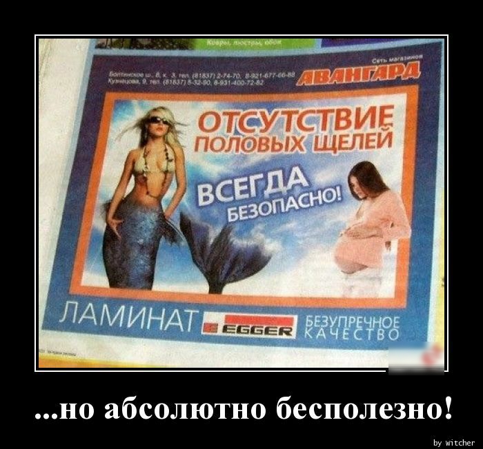 ЛАМИНАТЕЁЧ но абсолютно бесполезно