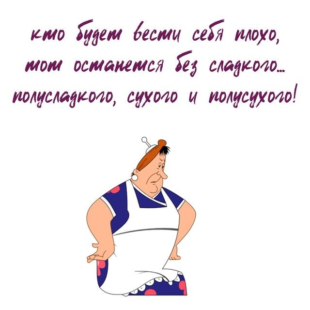 имо ем бесми сей плохо мом останемся сладкою ммсщита сухою и ломаютю