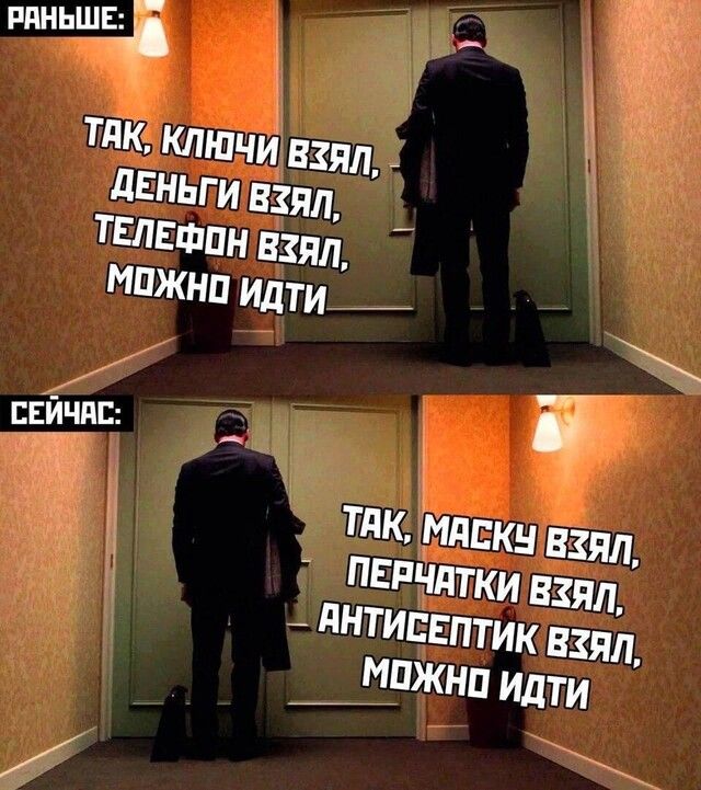 ппньшв _ Тдк КЛЮЧИ взяд _ ТЕЕлгин взял МПЖНП Идти __ сЕйчдс ТдК Мдпкн взял ПЕРчдтки взял _ Антисептик взял мпжнп идти