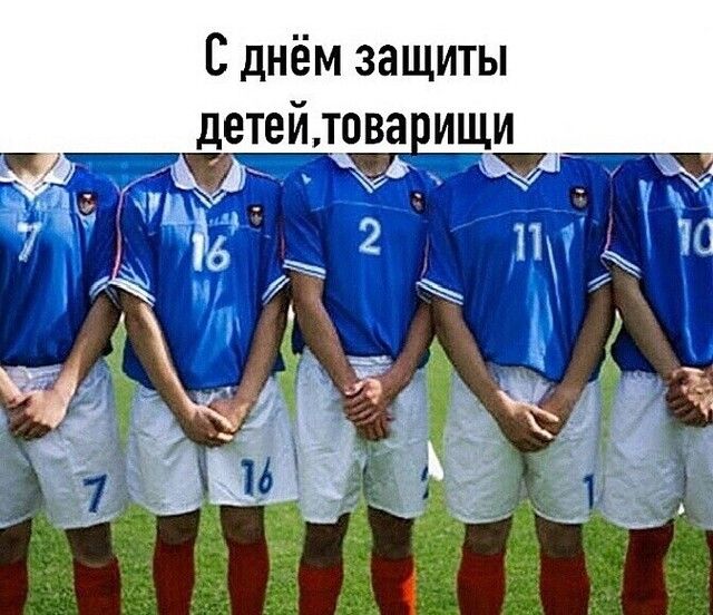ИЩИ детей Ы И 30 МТ Н д с