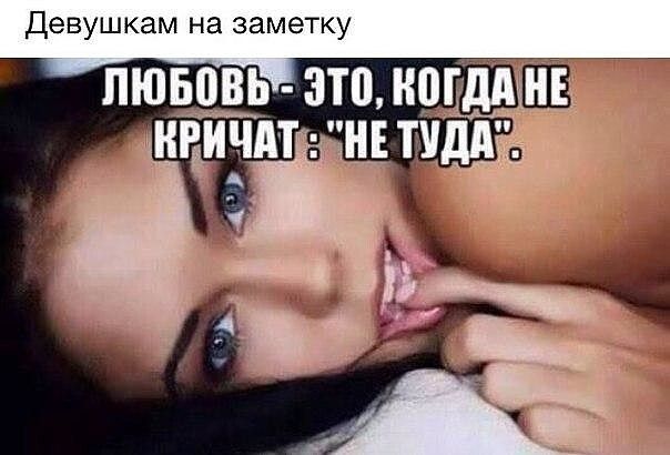 Девушкам на заметку