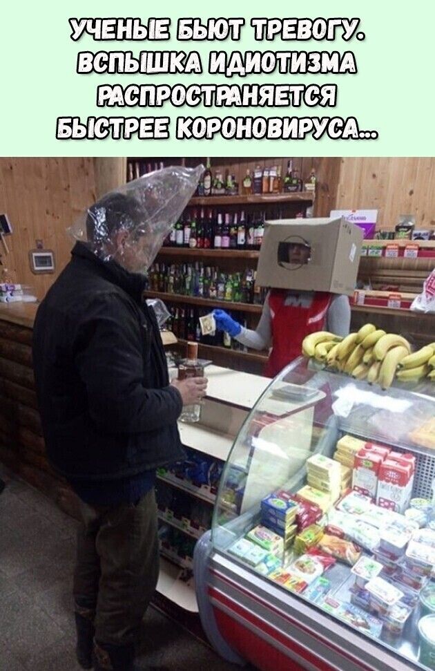 Т вспышм испросттнявтся БЫСТРЕЕ КОРПНОВИРУСА