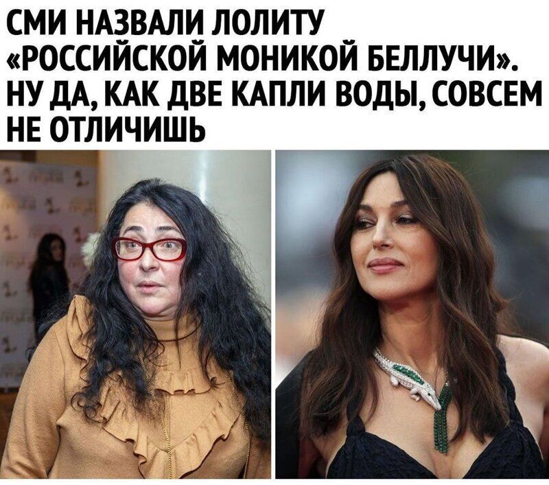 сми НАёвдли попиту _ Россиискои моникои БЕЛЛУЧИ ну дА КАК двв КАПЛИ воды совсвм не отличишь