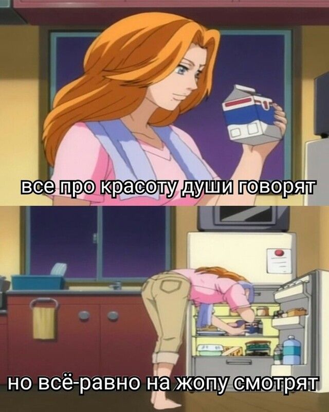 но всё равно Ёжешуемэшряп