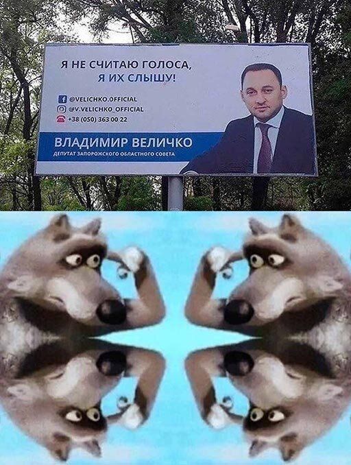 я НЕ считдю ГОЛОСА я их СЛЫШУ душсикомпам щщнкодтим тт анти